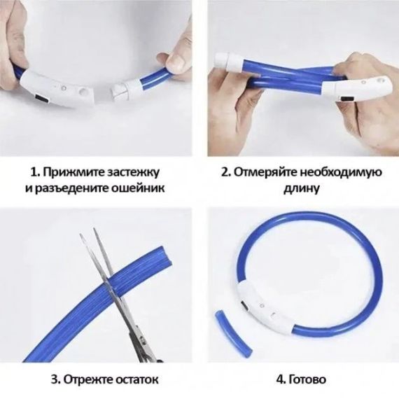 Светодиодный влагостойкий ошейник для собак USB USB Размер S-35 cm M-50 cm L-70 cm | Зображення 2