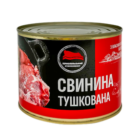 Свинина тушеная Тернопольский мясокомбинат 525 г