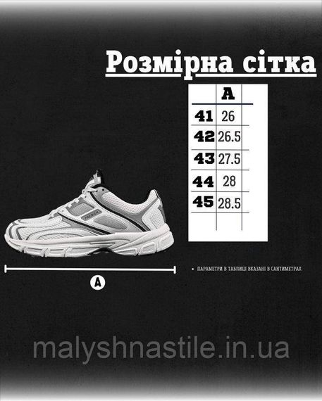 Мужские кроссовки premier серые ДЛ6503 | Зображення 9
