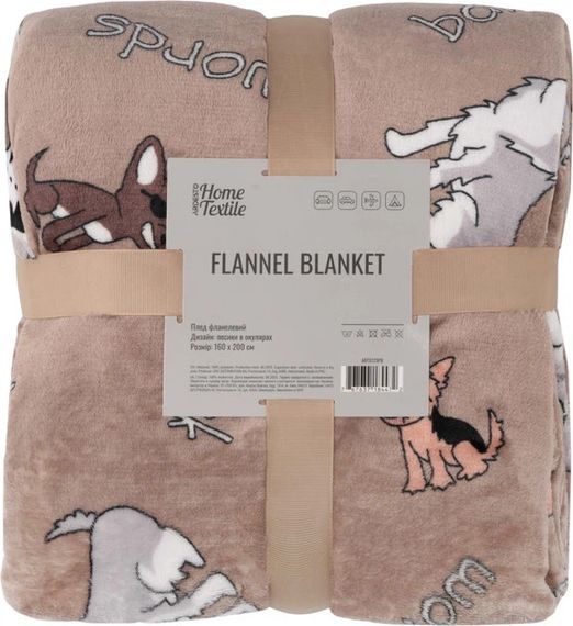 Плед Ardesto Flannel Собачки в окулярах ART0129PB 160х200 см