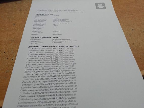 Принтер HP LaserJet P2035 / лазерная монохромная печать / А4 / 1200x1200 dpi / 30 стр/мин / USB 2.0 б/у | Зображення 3