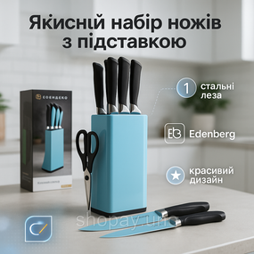 Універсальний набір ножів, Набір ножів для кожної кухні, Кухонні ножі високої якості VD-27