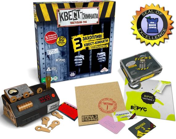 Настільна гра Квест кімната. Настільна гра | Зображення 1