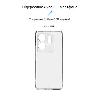 Чехол для мобильного телефона Armorstandart Air Infinix Zero 30 4G Camera cover Clear (ARM73920) | Зображення 2
