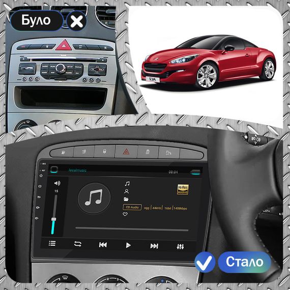 Штатная магнитола 9" Lesko для Peugeot RCZ I 2010-2012 Top 4/64 4G WiFi GPS Пежо | Зображення 2