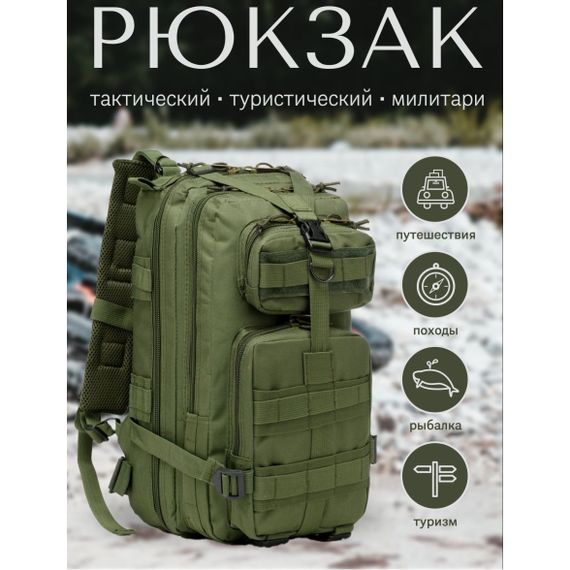 Польовий військовий рюкзак, Тактичний рюкзак для армії ЗСУ Міцний штурмовий TZ-45 | Зображення 9
