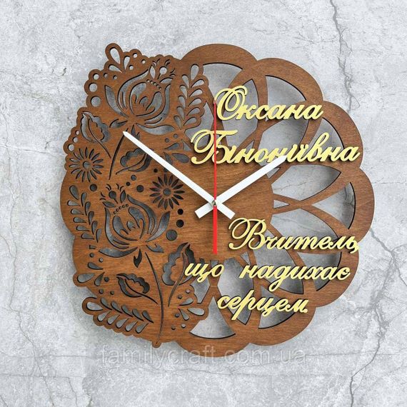 Настінний годинник для вчителя, іменний подарунок педагогу, дерев'яний годинник з фанери, безшумний, 35 см