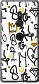 Чохол для Sony Xperia XZ2 H8266 з пластику FCh_085912