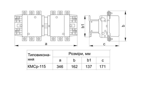 Контактор КМСр-5 115А реверс 400В/АС3 Ny95504526 | Зображення 5