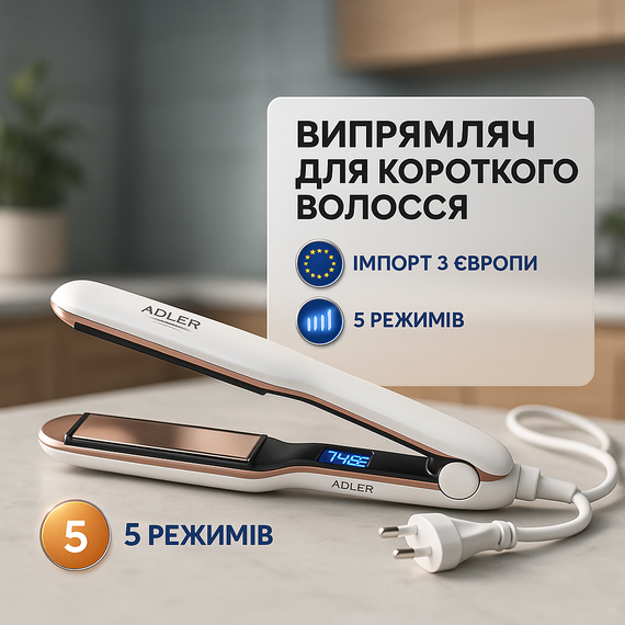 Щетка щипцы для выпрямления волос, Выпрямитель утюжок для волос коротких, Профессиональный утюжок EV-25