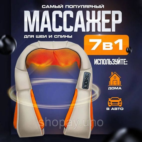 Масажер для шиї з інфрачервоним підігрівом, Масажер масажна подушка, Роликова масажна подушка для дому QF-18 | Зображення 8