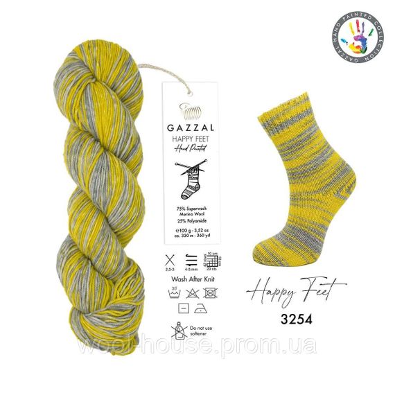 Шкарпеткова пряжа Gazzal Happy Feet, 3254 | Зображення 1