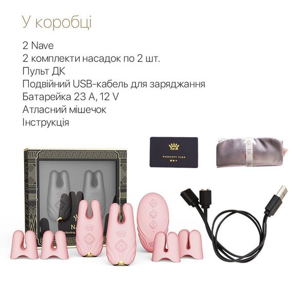 Смарт-вібратор для грудей Zalo - Nave Coral Pink, пульт ДК, робота через додаток | Зображення 6