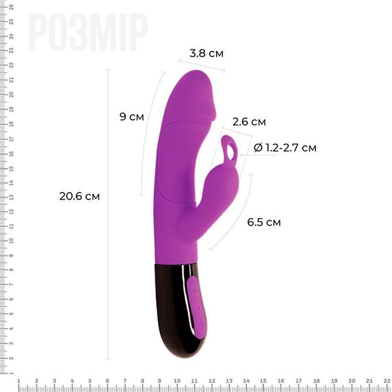 Вібратор-кролик Adrien Lastic Ares 2.0 з петелькою для пальця, що перезаряджається | Зображення 1