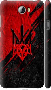 Чохол на Huawei Y5 II Герб v4 "5293m-496-24368"