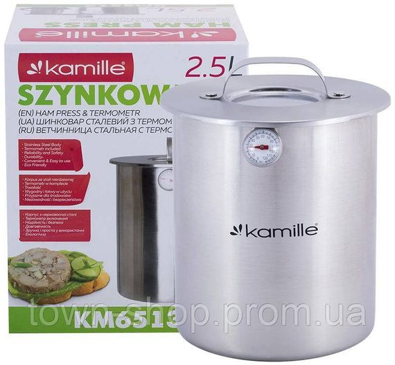 Ветчинница Kamille (шинковар) Ø14х17см, 2.5л с термометром KM-6513 | Зображення 2
