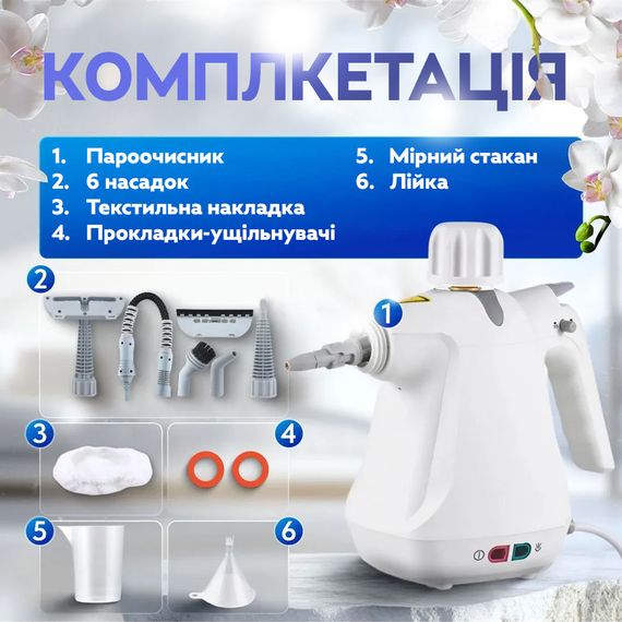 Пароочисник з потужністю 1500-2000 Вт XPRO 958 (46879-958_1632) | Зображення 5