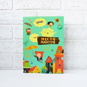 Город мастеров - Екатерина Уварова (50490)