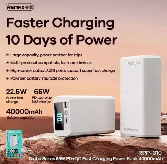 Power Bank Remax 40000 mAh 65W RPP-310 повербанк для ноутбуків, планшетів та смартфонів | Зображення 2