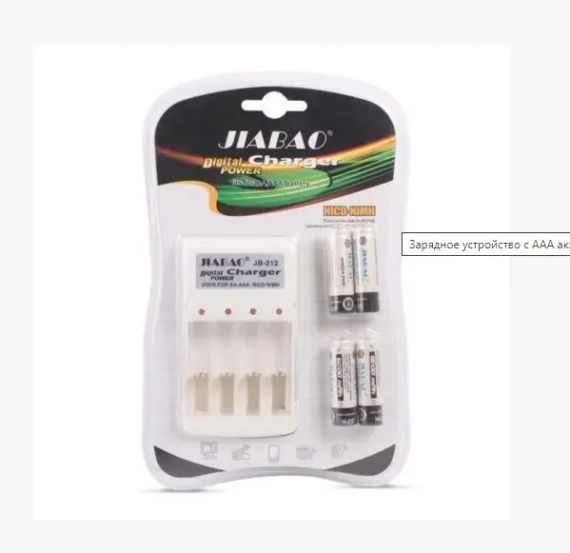 Комплект Зарядное + батарейки микро-пальчик удобное зарядное устройство JIABAO 212AAA(3279) | Зображення 1