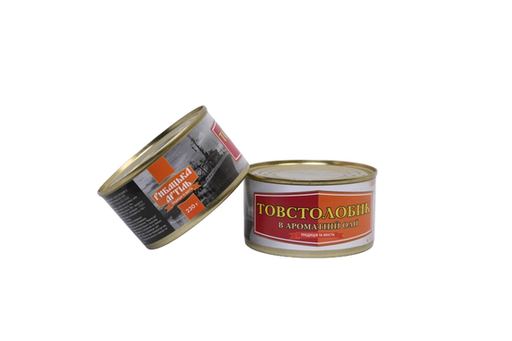 Товстолобик в ароматній олії Рибацька Артіль 230 г | Зображення 1