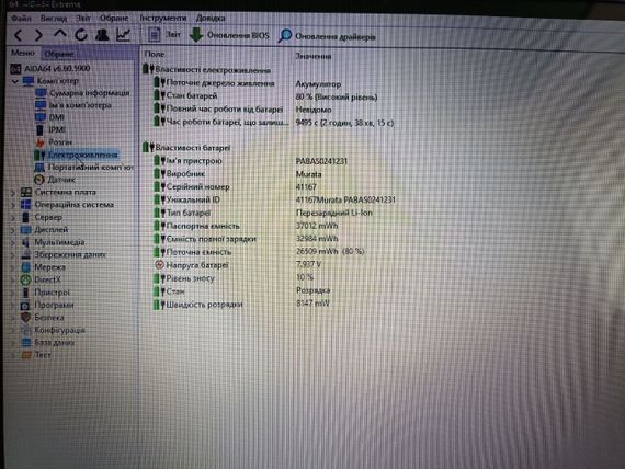 Ноутбук Б-класс Acer Aspire 3 A317-32-P62H / 17.3" (1600x900) TN / Intel Core i3-1005G1 (2 (4) ядра по 1.2 - 3.4 GHz) / 8 GB DDR4 / 256 GB SSD / Intel UHD Graphics / WebCam / Windows 11 б/у | Зображення 7