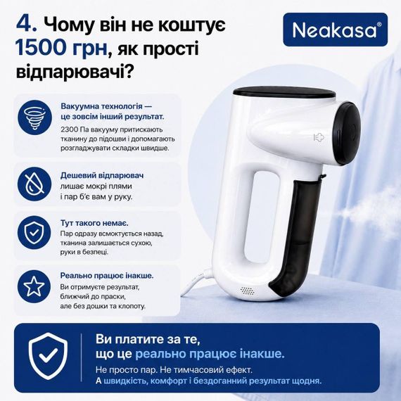 Вакуумний відпарювач NEAKASA | Зображення 4