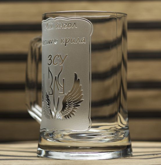 Подарочный пивной бокал  670 мл с гравировкой  надписью Мой ангел носит крылья ЗСУ | Зображення 2