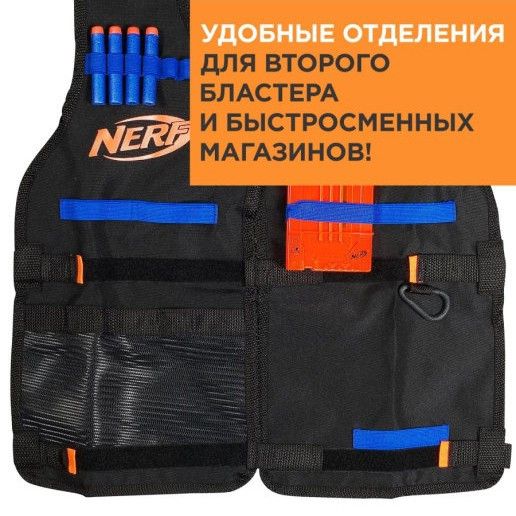 Игровой набор Hasbro Жилет агента Nerf со стрелами и магазинами Оригинал N-Strike Elite Series Tactical Vest | Зображення 2