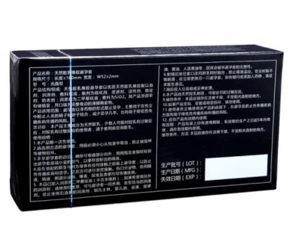 Презервативы Muaisi ультратонкие 0,01 мм Black с дополнительной смазкой (упаковка 10шт) sexstyle | Зображення 3