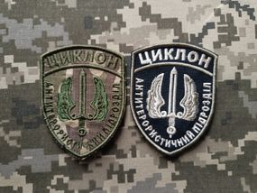 Шеврон Циклон 2шт (комплект)