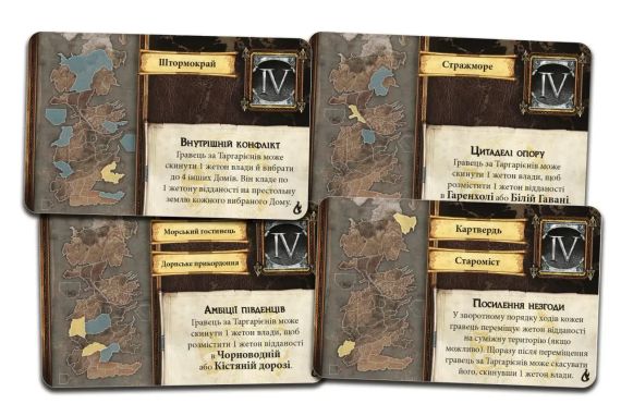 Настільна гра Гра престолів. Друге видання. Матір драконів (A Game of Thrones: Mother of Dragons) | Зображення 4