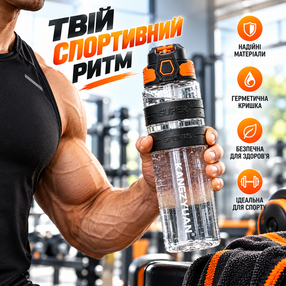 Спортивная бутылка KANGZYUAN 700 мл черная - Tritan, ударопрочная бутылка для воды с антискользящим грипом, трубочкой и герметич | Зображення 9