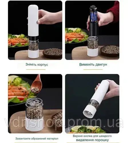 Електричний автоматичний млин для спецій DISPENER | Кухонний подрібнювач | Зображення 1