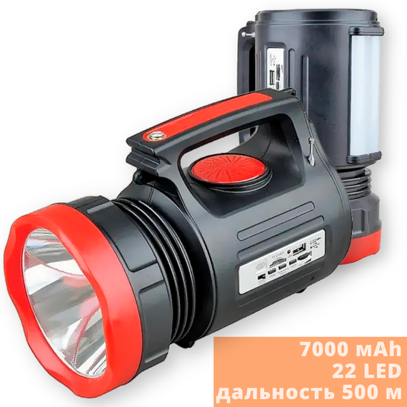 Ліхтар на сонячній батареї Silver Toss ST-1908 c радіо, Power bank та MP3, 3 лампочки 3W, 10W+22 Led чорний (ST-1908_1722) | Зображення 1