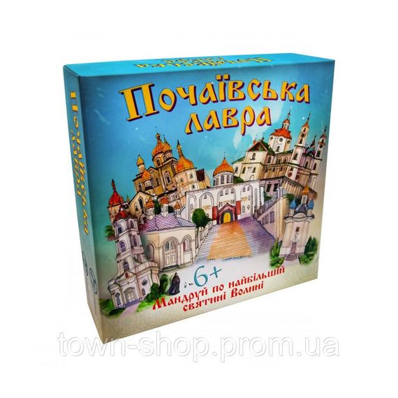 Настольная игра "Почаевская лавра" Strateg 30102, 5 деревянных фигурок | Зображення 1