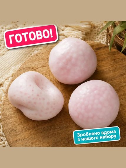 Набір для створення антистрес-м'ячика з кульками | Зображення 3
