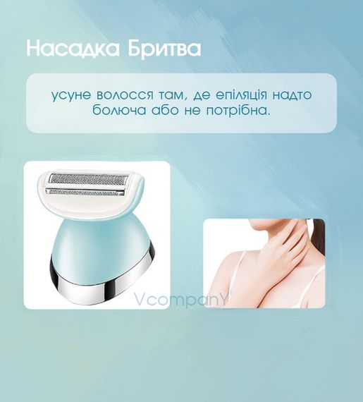 Набір для жінок VGR V-703 5 в 1 (44251-V-703_645) | Зображення 5