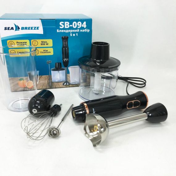 Блендер YO-697 SeaBreeze SB-094 | Зображення 2