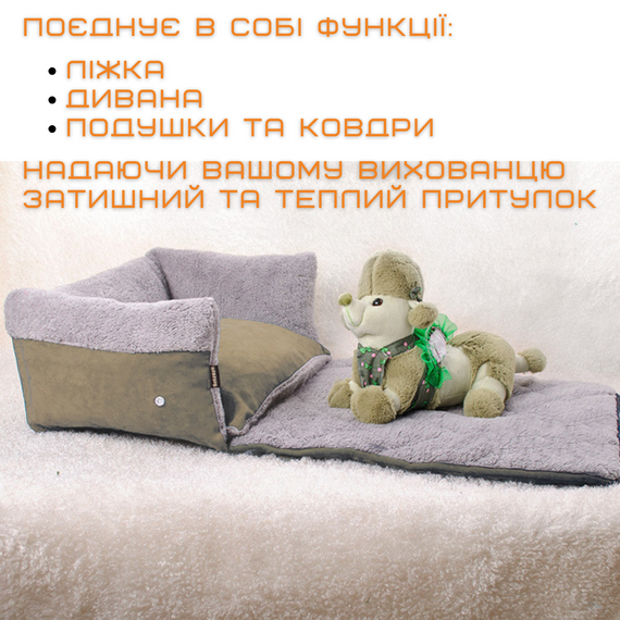 Раскладной Лежак 3в1 Для Котов и Собак Большая Лежанка Кровать со Съёмной Подушкой Zmaker Оливка | Зображення 2