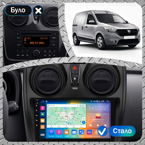 Штатная магнитола 9" Lesko для Dacia Dokker I 2012-2017 2/32Gb CarPlay 4G Wi-Fi GPS Prime Дачия | Зображення 2