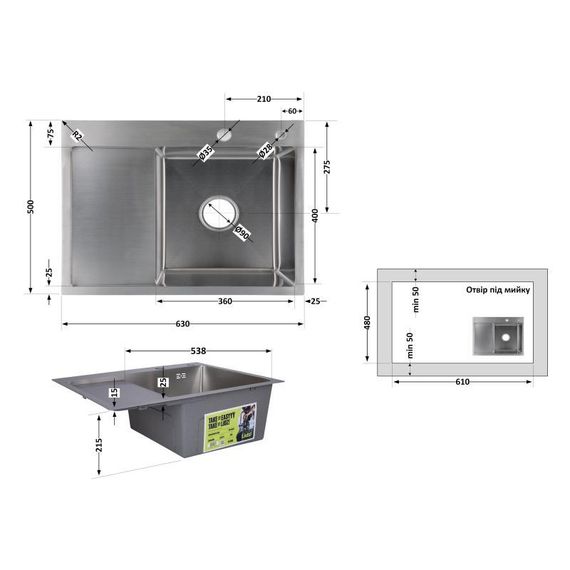Мийка для кухні інтегрована Lidz Handmade H6350L крило зліва (LDH6350BRUL45588) Brushed Steel 3,0/1,0 мм | Зображення 1