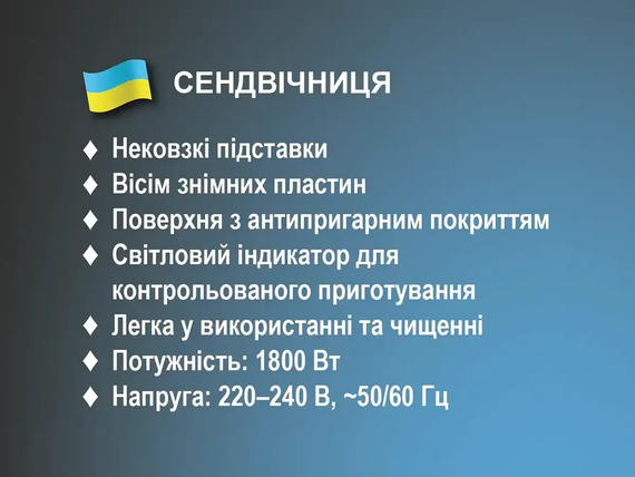 Сендвічниця 1800Вт 8 в 1 BITEK BT-551 | Зображення 4