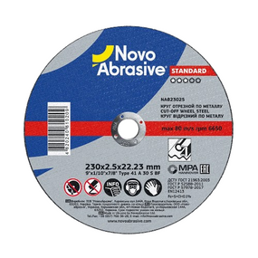 Круг відрізний по металу d230мм*2,5*22,23мм 14A Standart NovoAbrasive