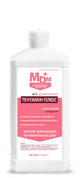 Засіб дезінфекційний Тентамін-Плюс MDM 1л
