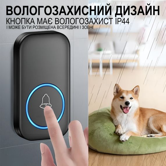 Беспроводной дверной звонок Digital Lion WDB-12, 60 мелодий, до 300м, черный | Зображення 2