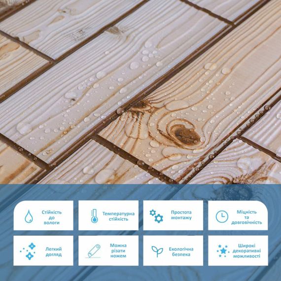 Декоративна ПВХ панель 960х480х4мм SW-00000578 | Зображення 6