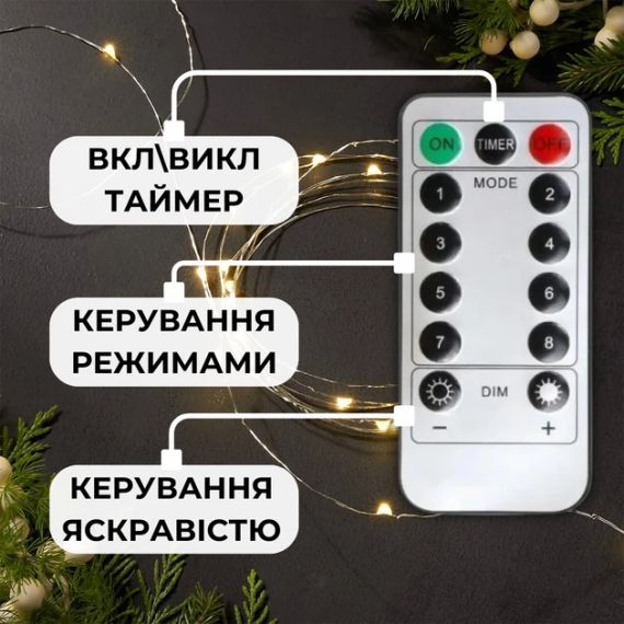 Гирлянда нить капля росы 10 метров 100 LED ламп Желтая Роса USB с пультом | Зображення 3
