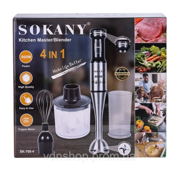 Блендер ручний занурювальний 800 Вт чаша з вінчиком подрібнювач (чопер) Sokany SK-768-4 | Зображення 6