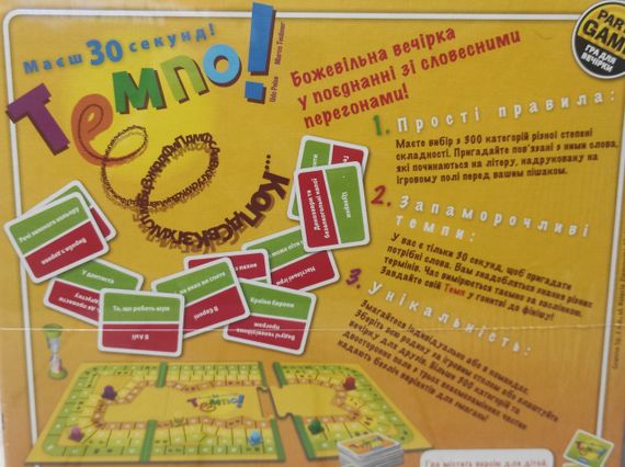 Настільна гра Granna Темпо українська мова (82753) | Зображення 2